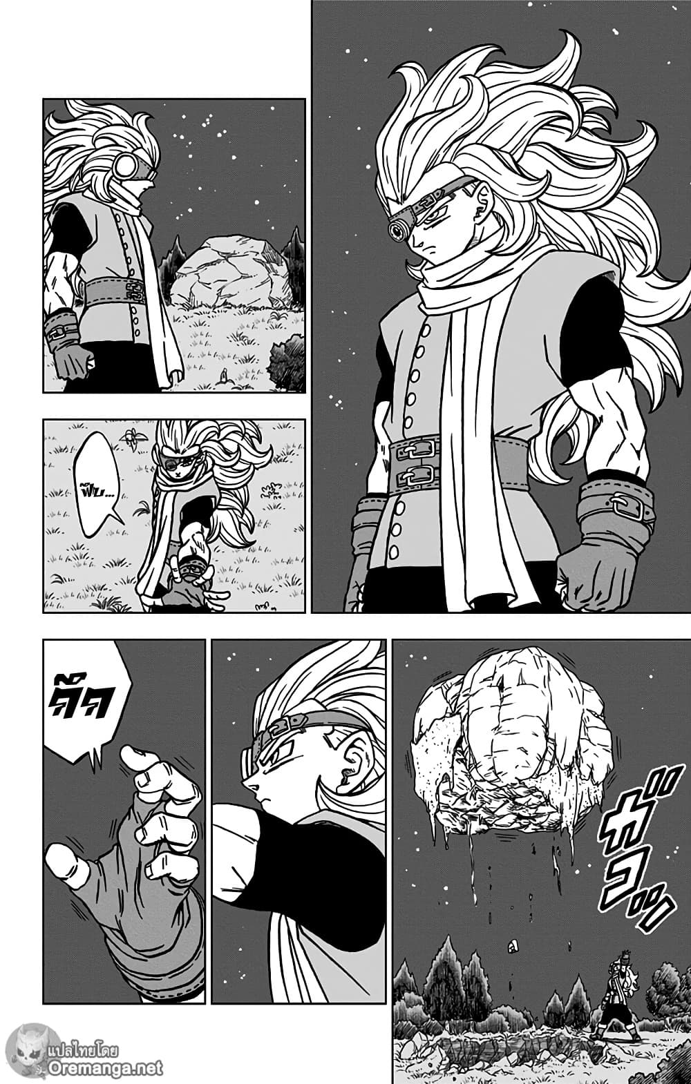 Dragon Ball Super 70 10