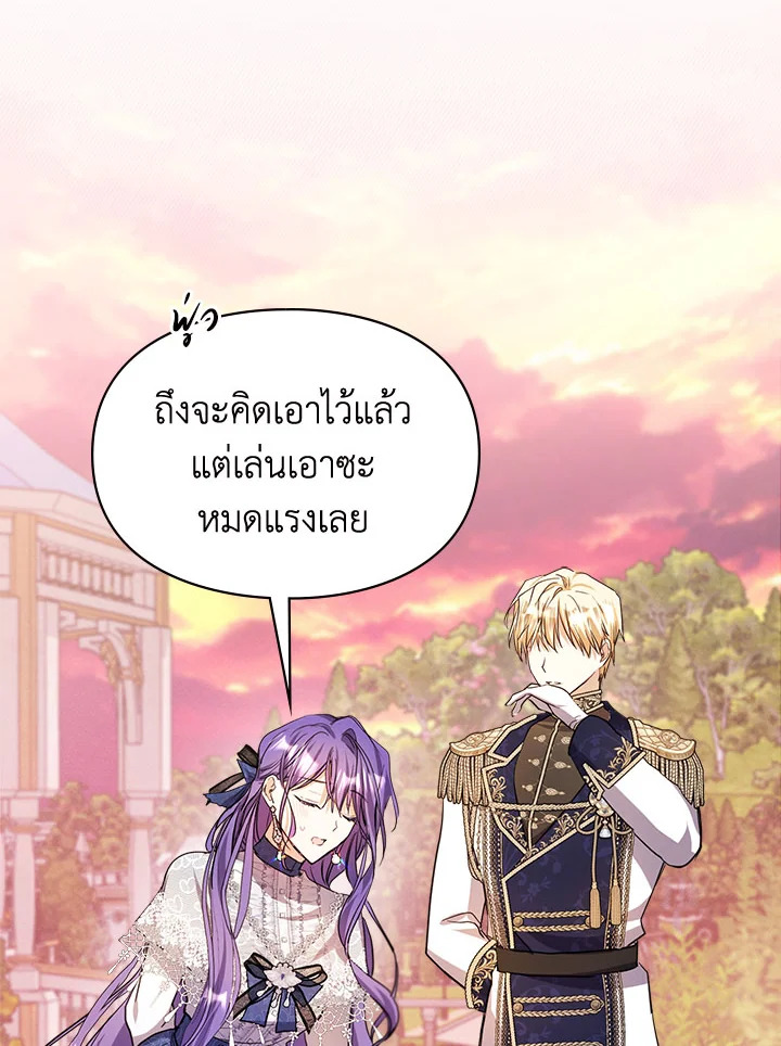 เมื่อนางเอกเล่นชู้กับคู่หมั้นฉัน 7 066