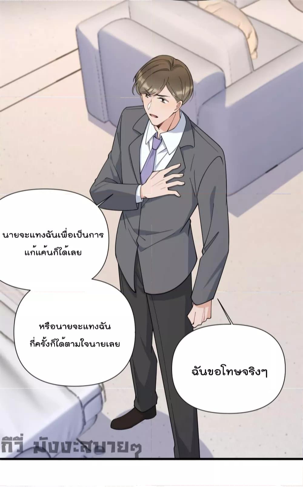 Remember Me จำฉันได้หรือเปล่า ตอนที่ 155 (16)