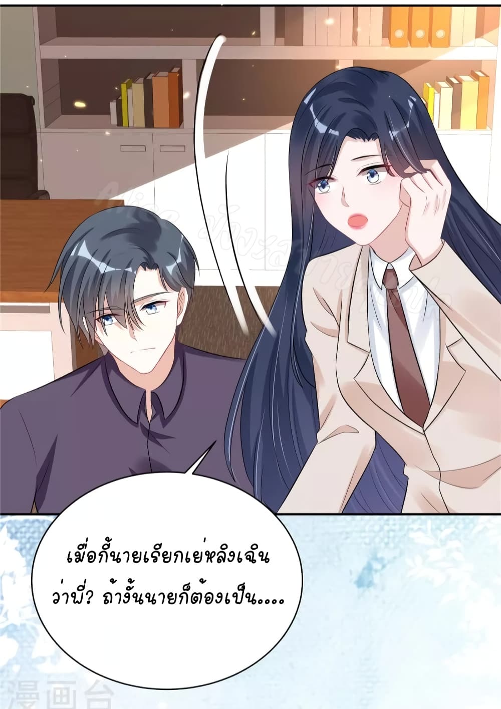 The Stars are Shining Pick A Boos to be A Husband ตอนที่ 39 (11)