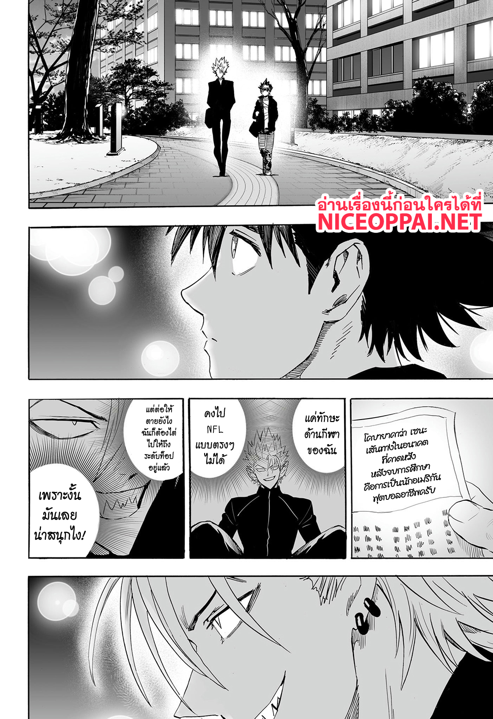 Eyeshield 21 ตอนที่ 334 (17)