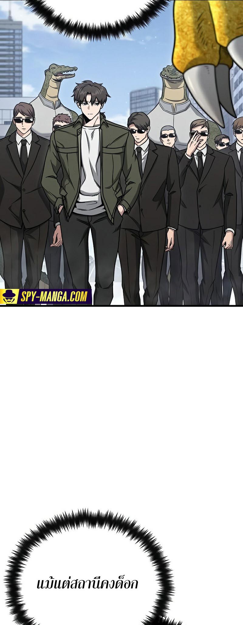 อ่านmanhwa เรื่อง Foreigner on the Periphery 22 79