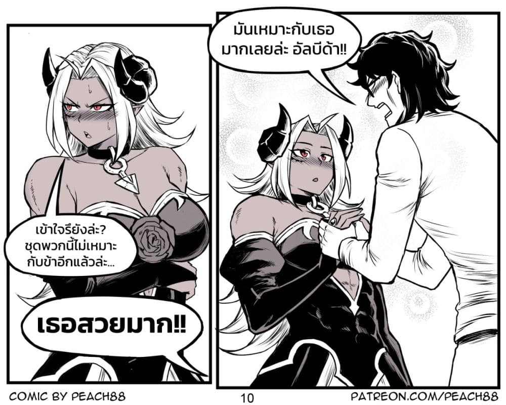 Tomboy Girlfriends ตอนที่ 25 (10)