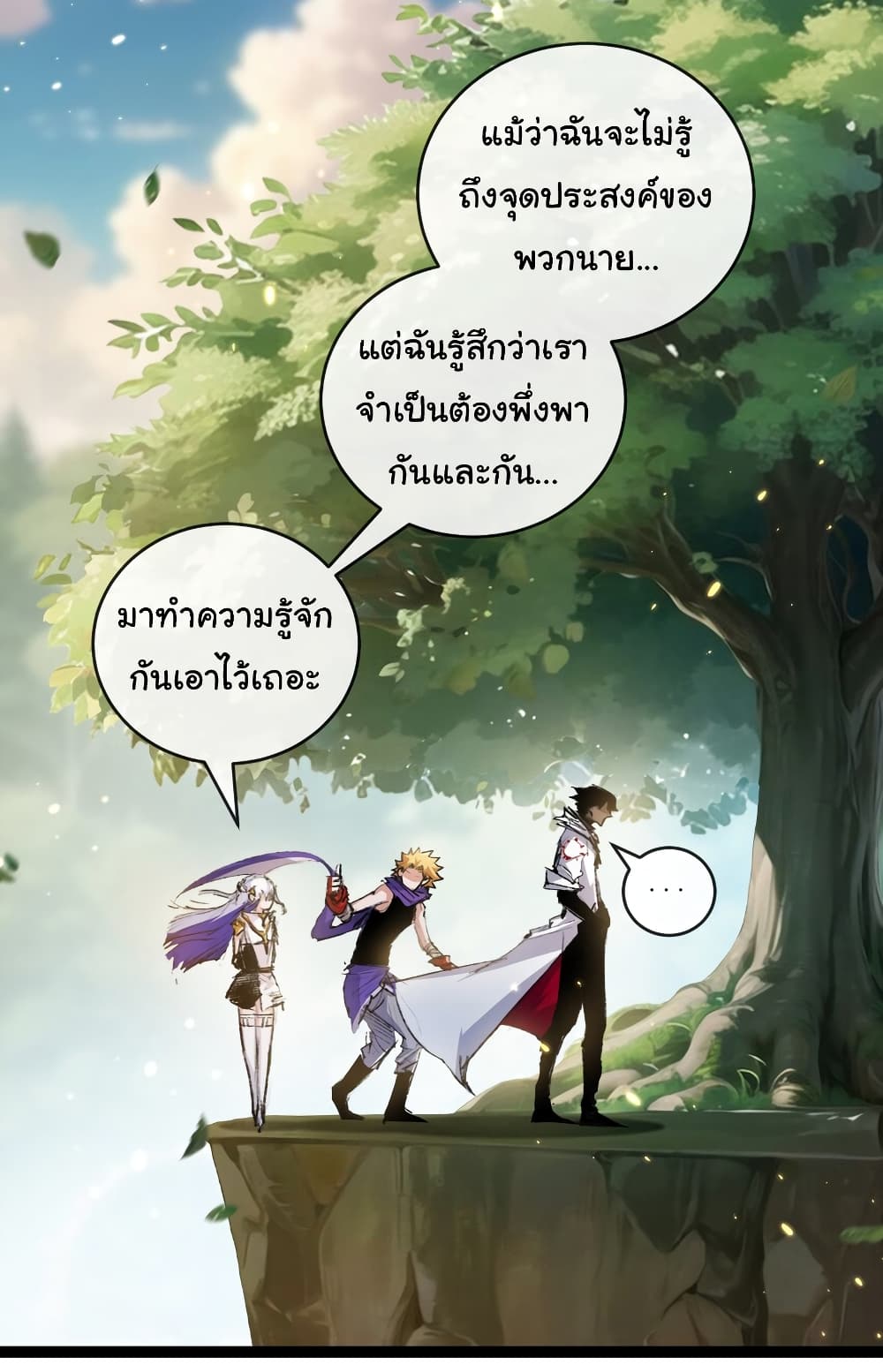 I’m The Boss in Magic Moon ตอนที่ 24 (30)