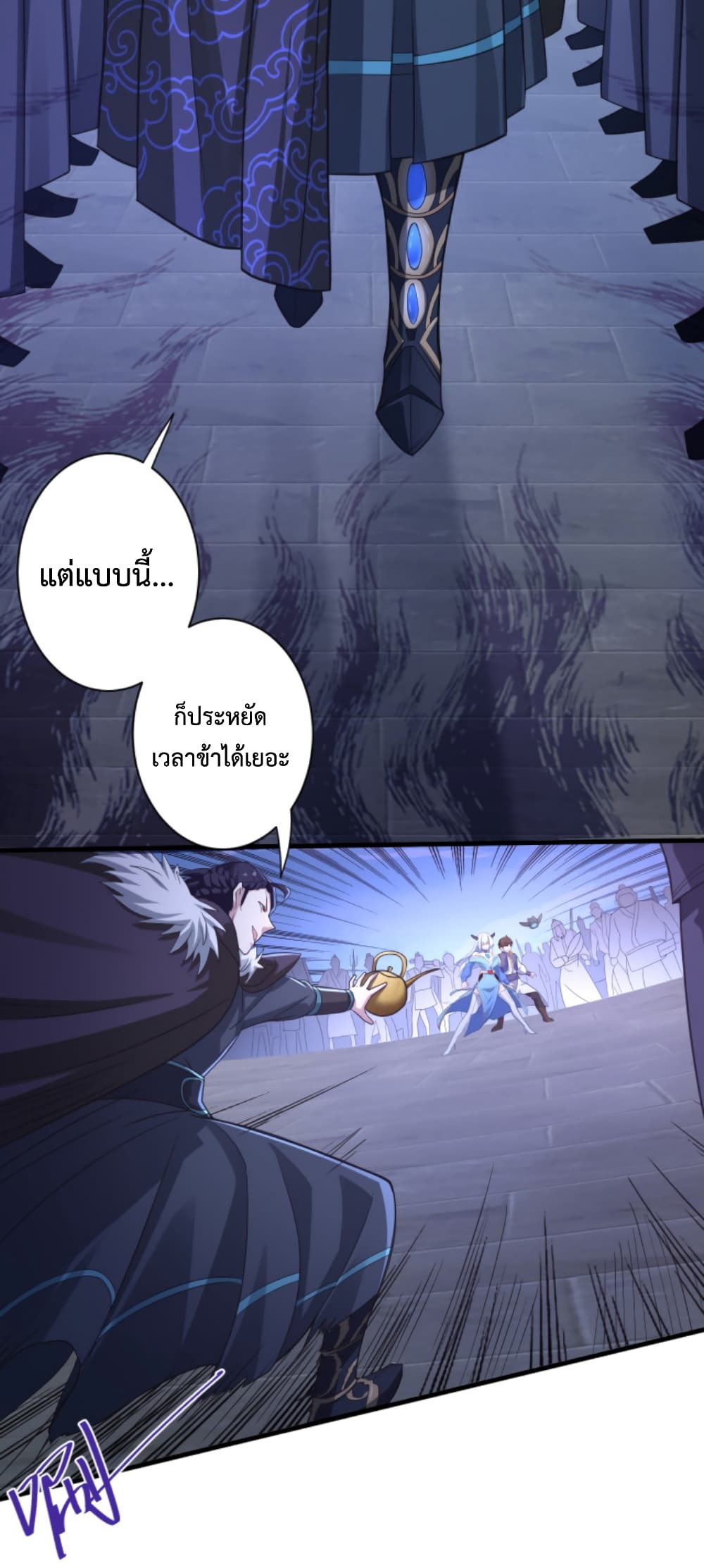 Become Immortal with Gacha ตอนที่ 6 (35)