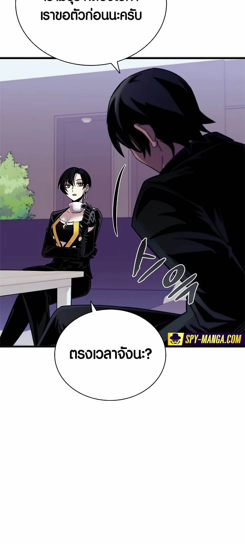 อ่านมันฮวา เรื่อง Villain To Kill 140 44