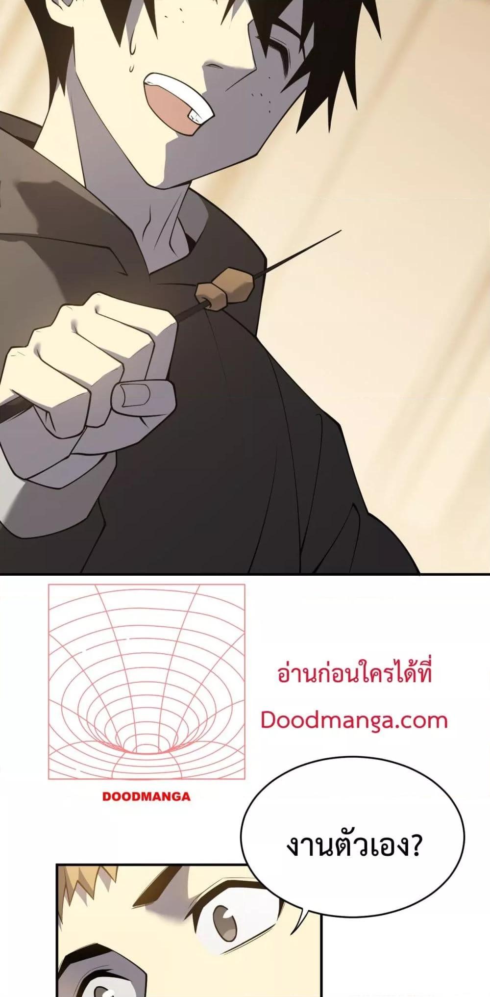 I am the Server’s Adversary – ผมคือศัตรูตัวร้ายของเซิร์ฟเวอร์ ตอนที่ 7 (22)