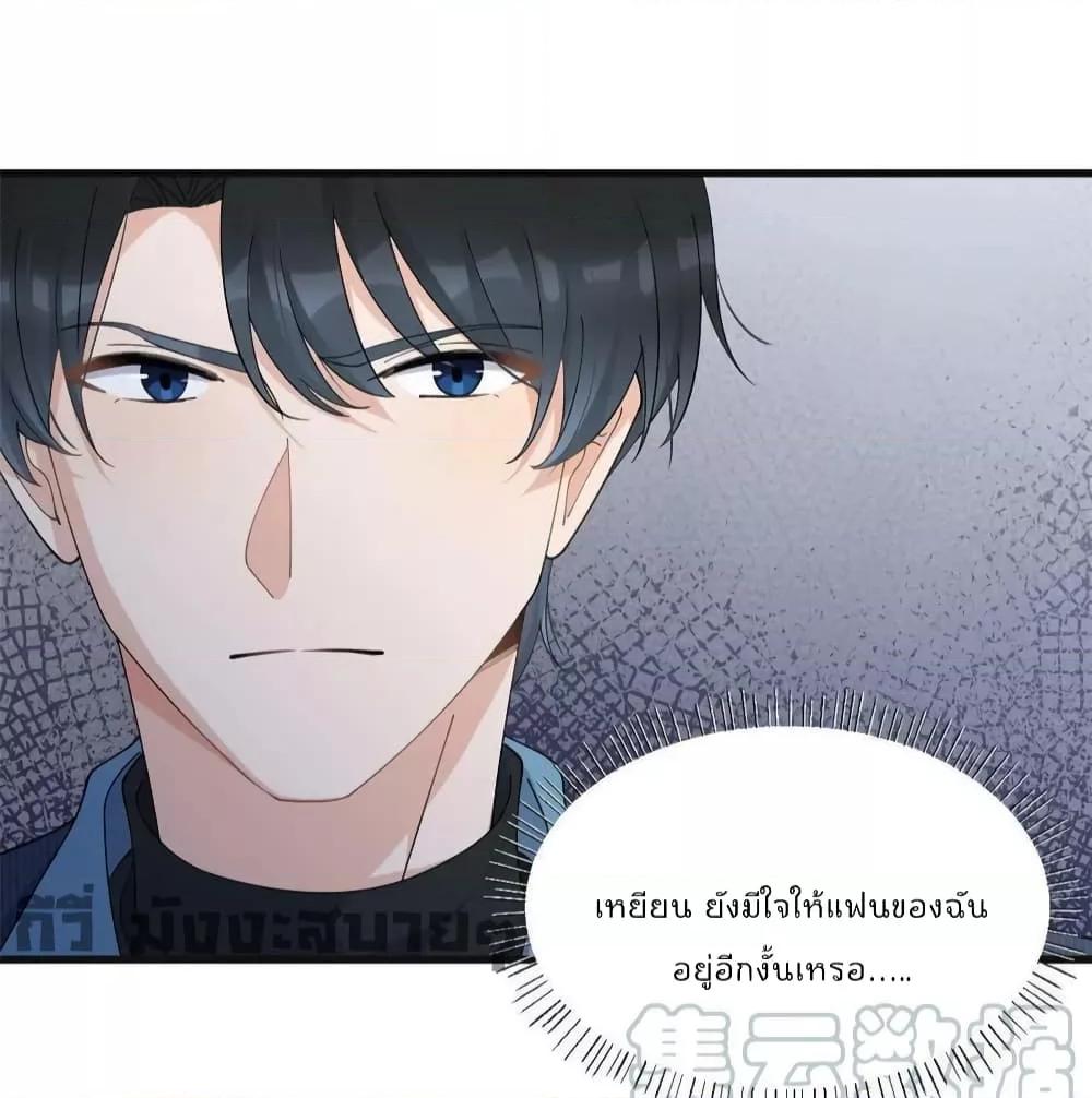 Remember Me จำฉันได้หรือเปล่า ตอนที่ 160 (22)