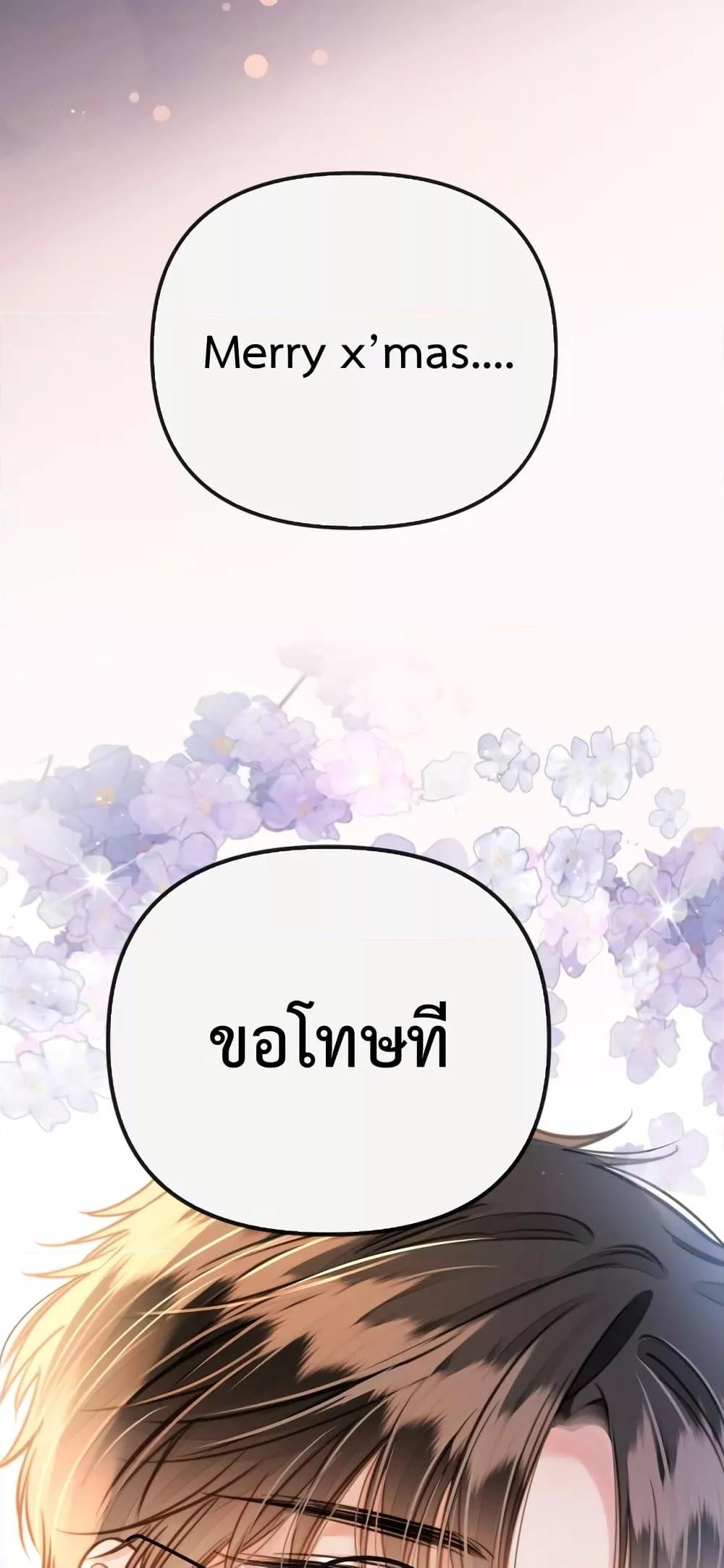 Love You All Along – รักเธอตราบนิรันดร์ ตอนที่ 18 (24)