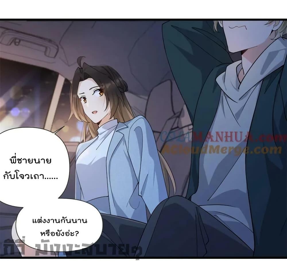 Remember Me จำฉันได้หรือเปล่า ตอนที่ 162 (16)