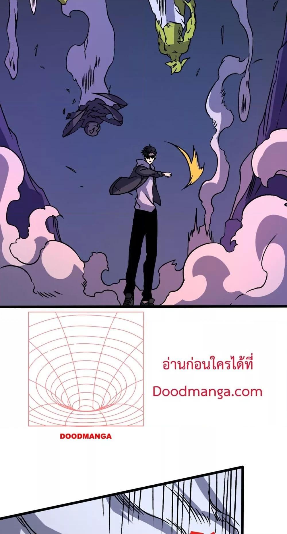 Starting as the Black Dragon BOSS – เริ่มต้นในฐานะ บอสมังกรดำเวลตัน ตอนที่ 13 (29)