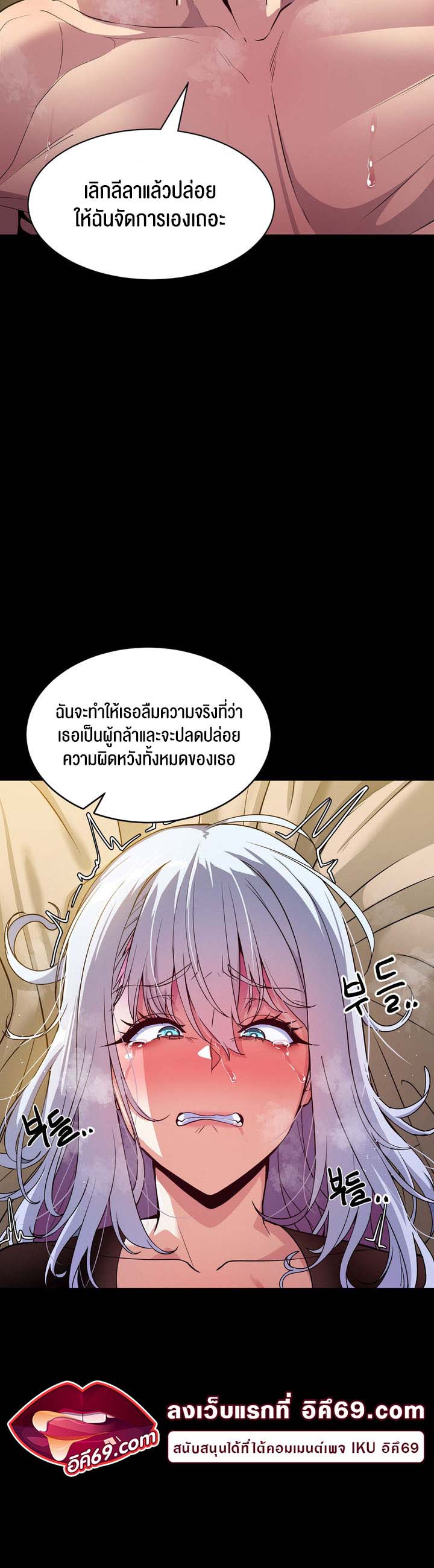 อ่านโดจิน เรื่อง Isekai Fall of the Hero 4 15