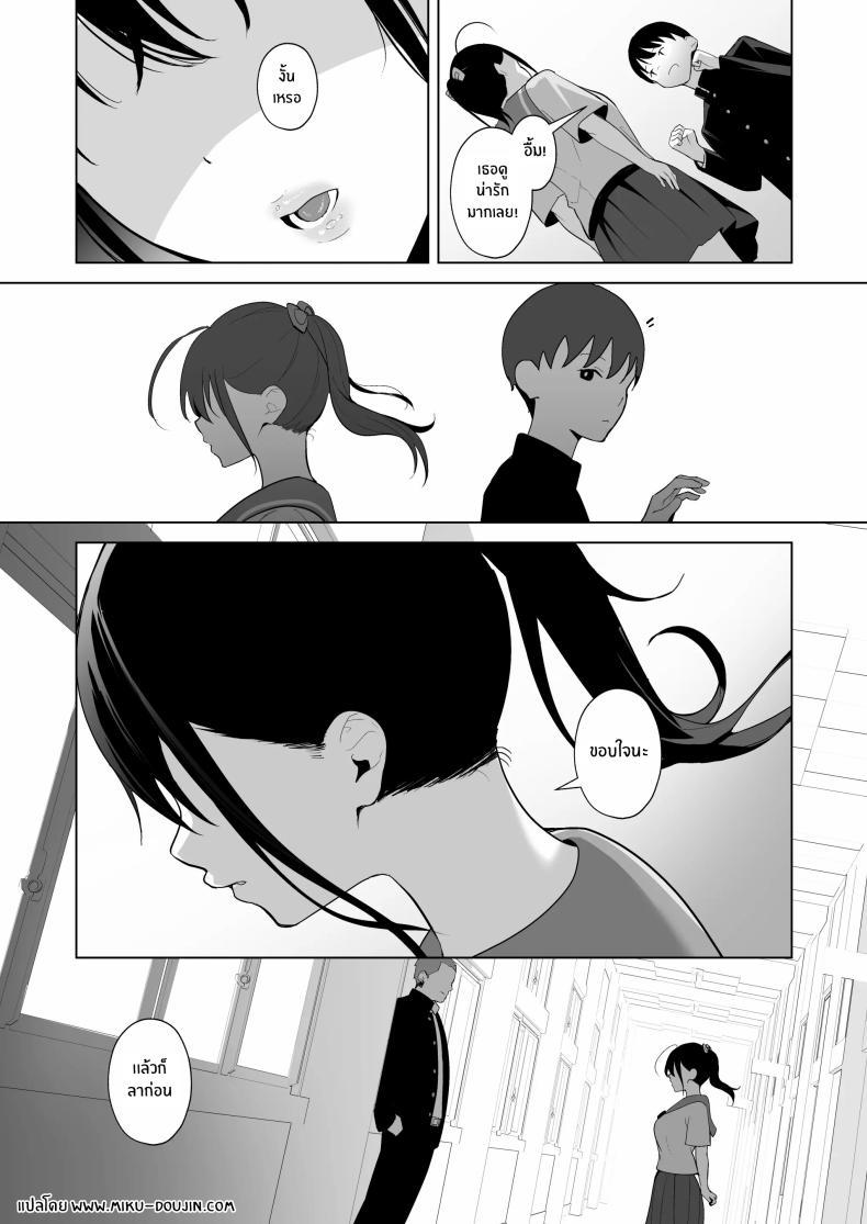 [Ponpokomaru (Akausu Ko)] ตอนที่ 1 (47)