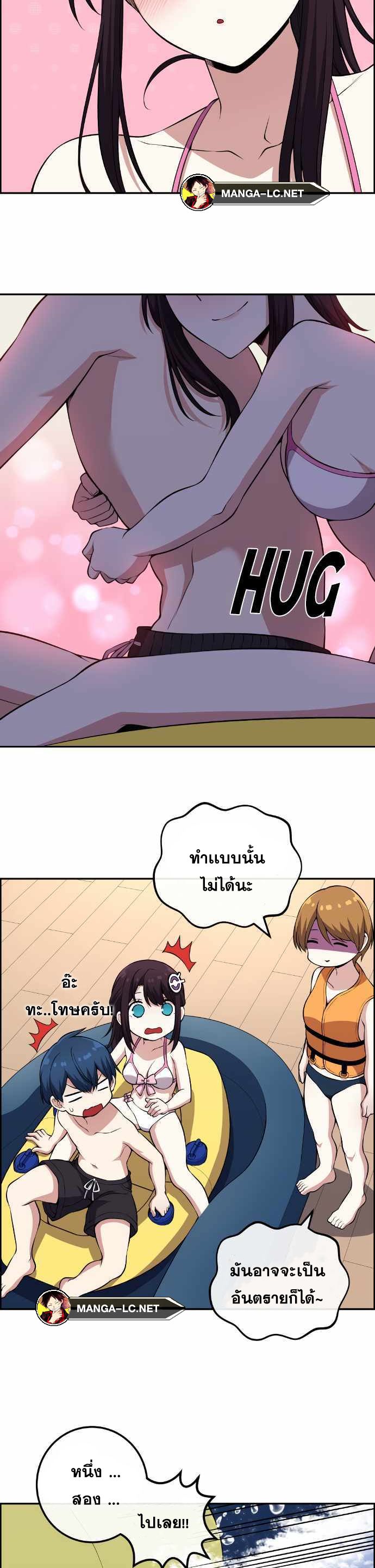 Webtoon Character Na Kang Lim ตอนที่ 127 (24)