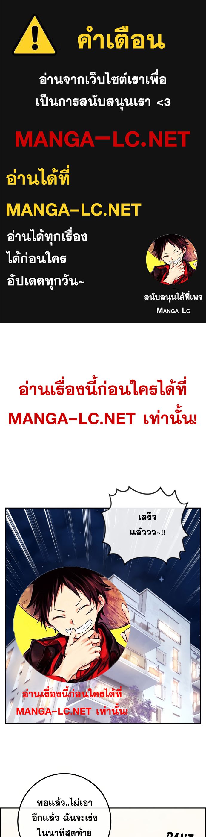 Webtoon Character Na Kang Lim ตอนที่ 135 (1)