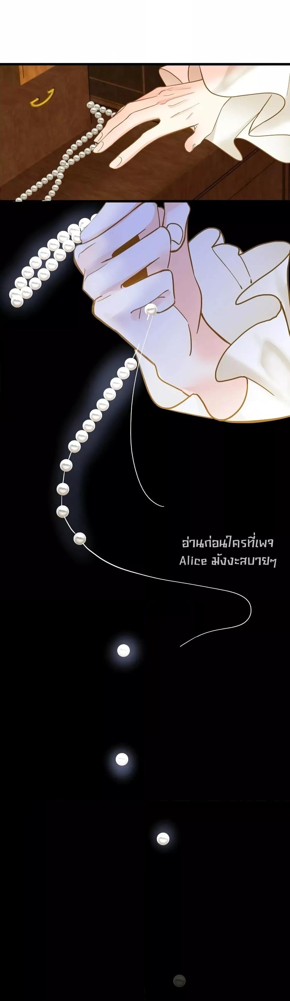 The Prince Is Convinced That I ตอนที่ 34 (18)