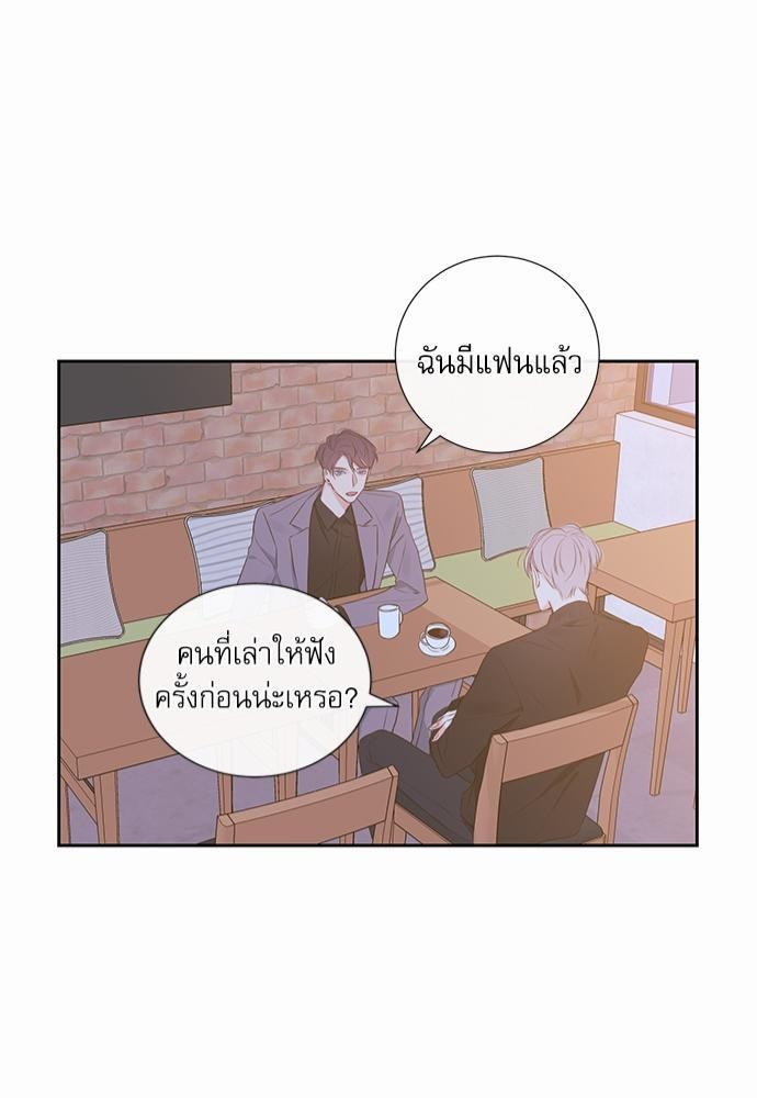 ความลับของ5 41