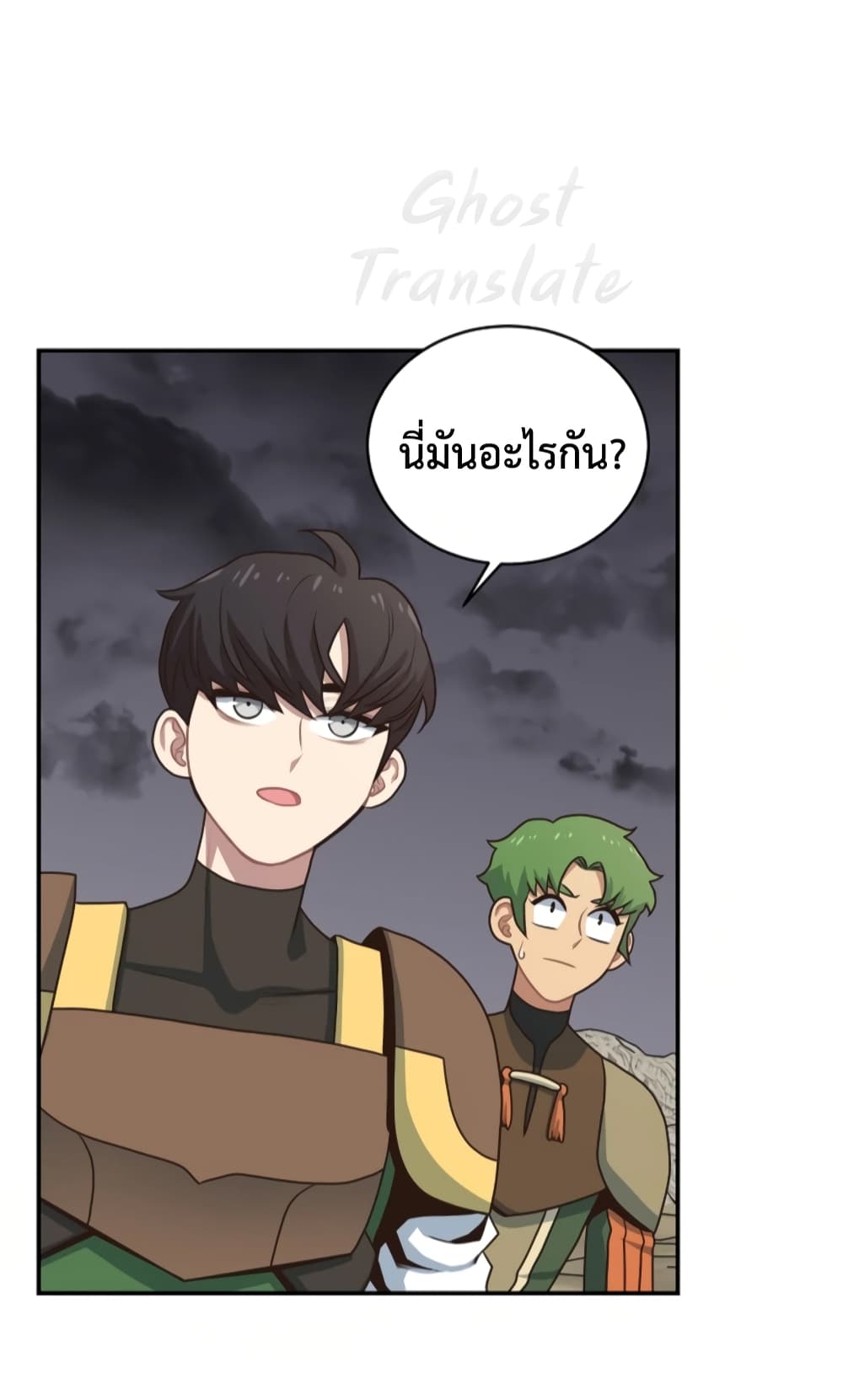 One in Seven Billion Irregular ตอนที่ 12 (68)