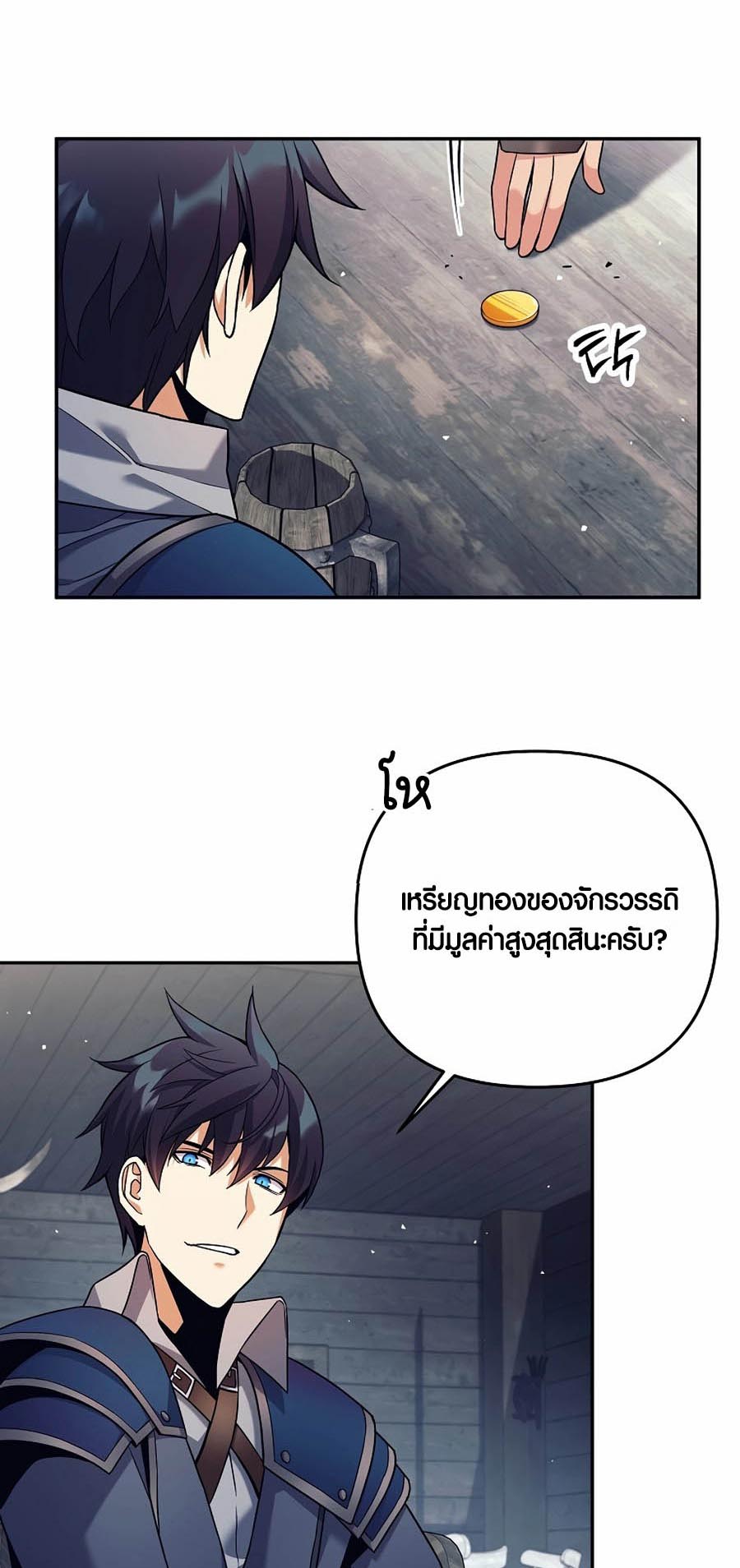 อ่านมันฮวา เรื่อง Doomed Character Of A Dark Fantasy World 3 40