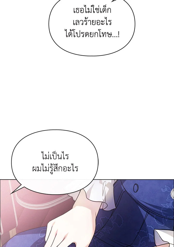 เมื่อนางเอกเล่นชู้กับคู่หมั้นฉัน 6 34