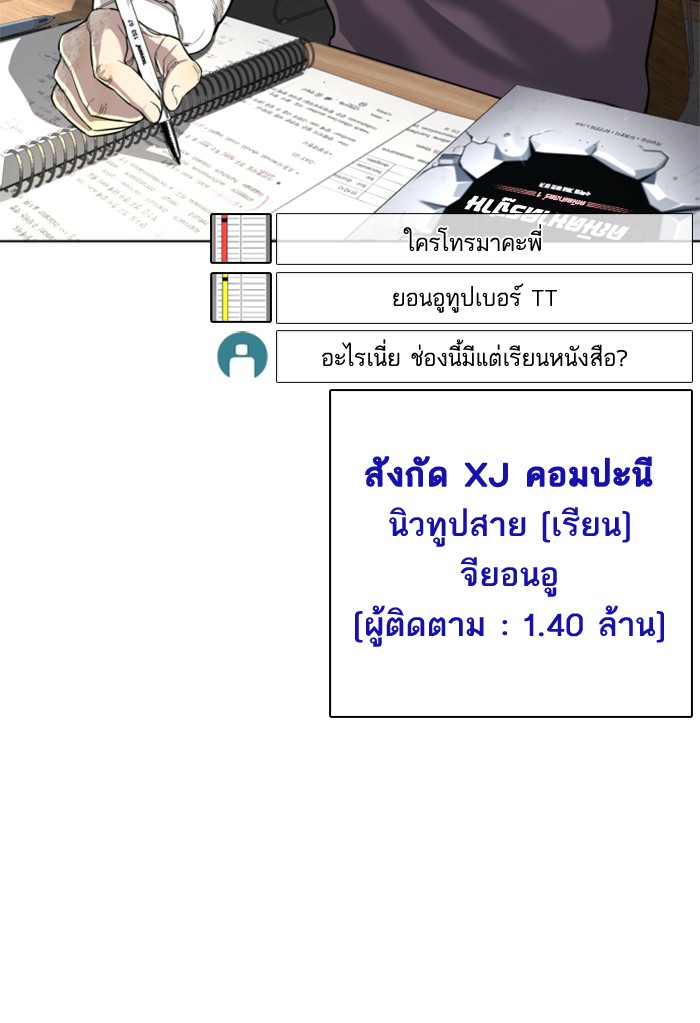 How to Fight 34 (176)