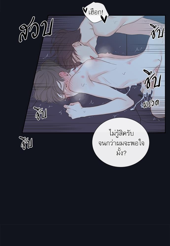 ความลับของ3 49