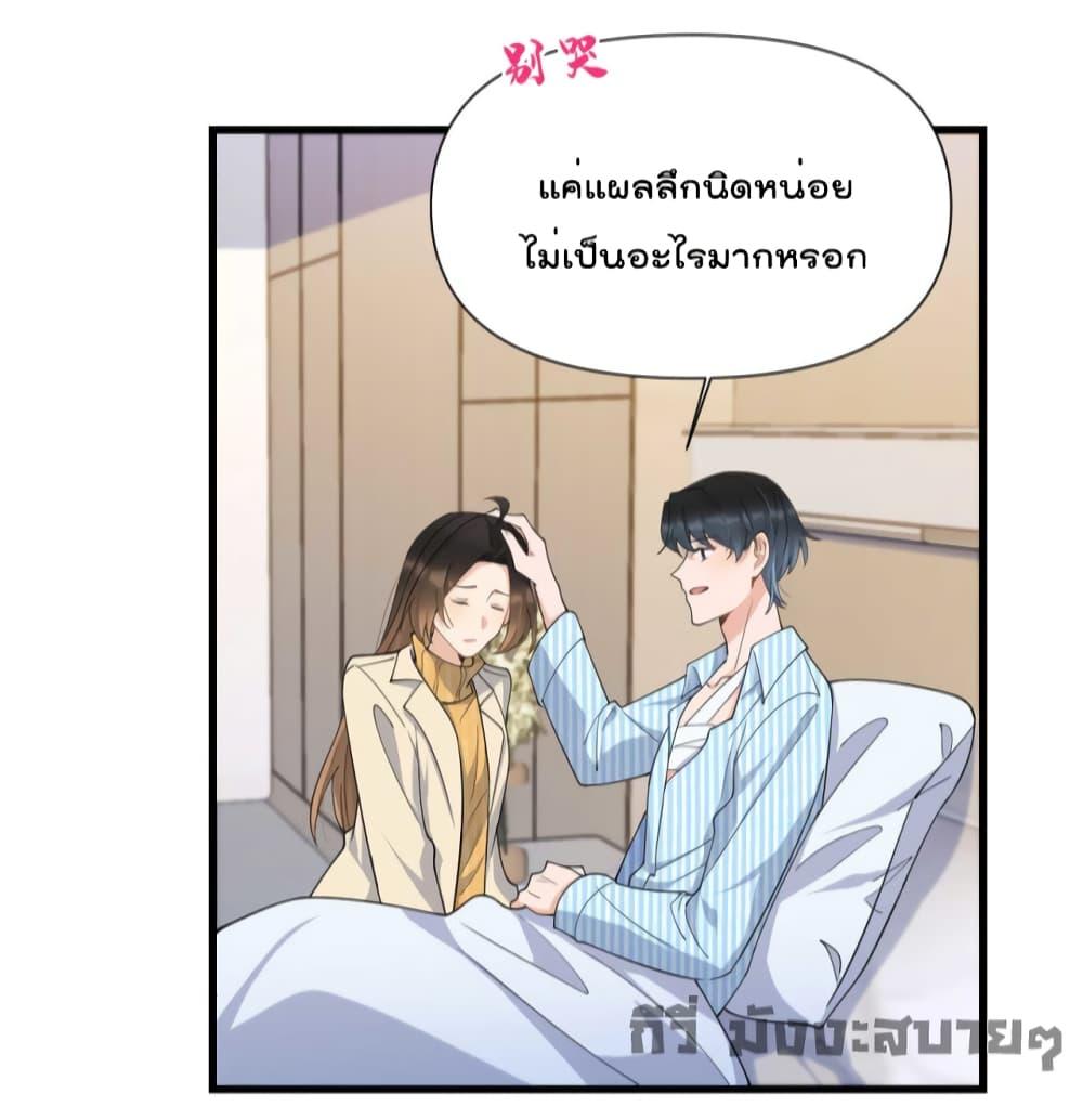 Remember Me จำฉันได้หรือเปล่า ตอนที่ 154 (9)