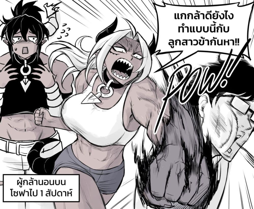 Tomboy Girlfriends ตอนที่ 26 (10)