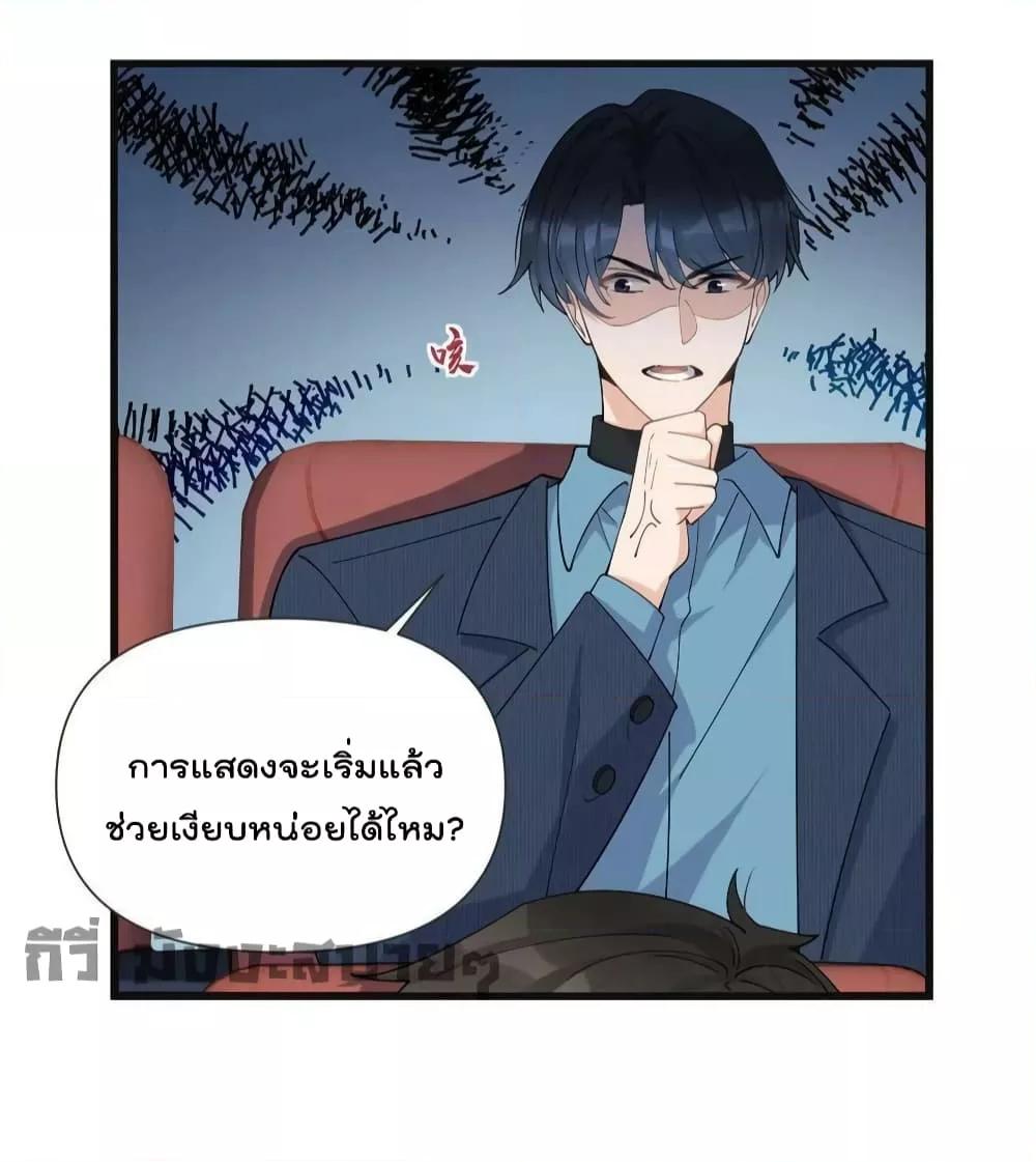 Remember Me จำฉันได้หรือเปล่า ตอนที่ 160 (13)