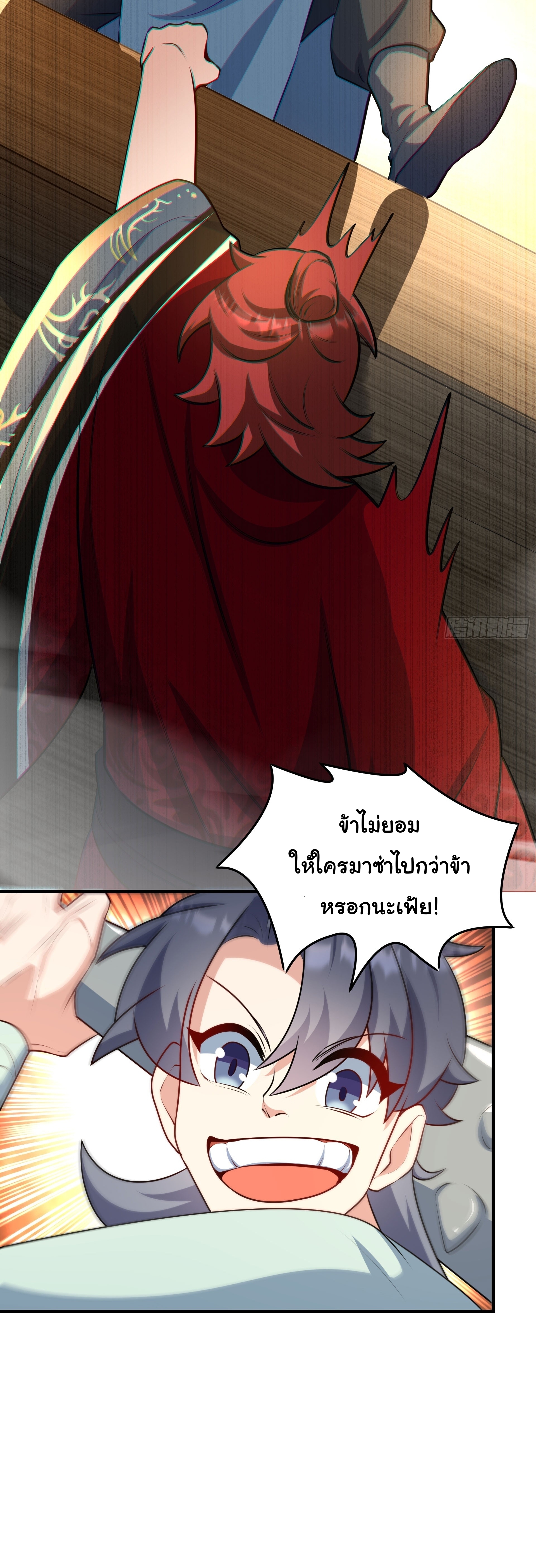 เทพเซียนหมื่นวิถี 12 (16)