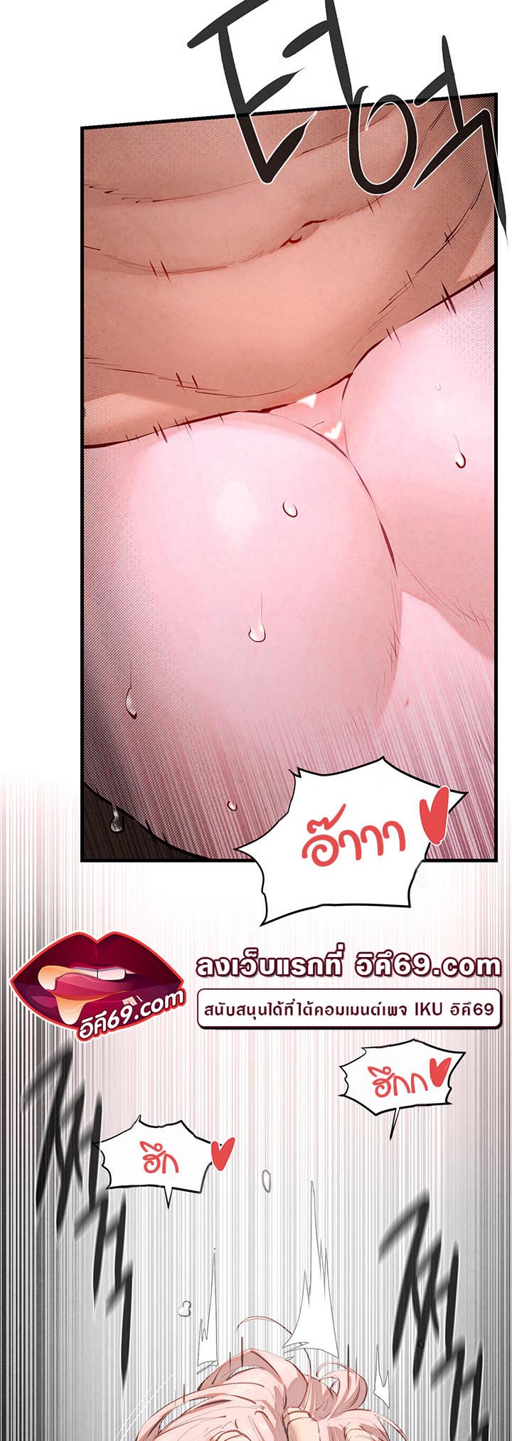 อ่านโดจิน เรื่อง Moby Dick โมบี้ดิ๊ก 11 46