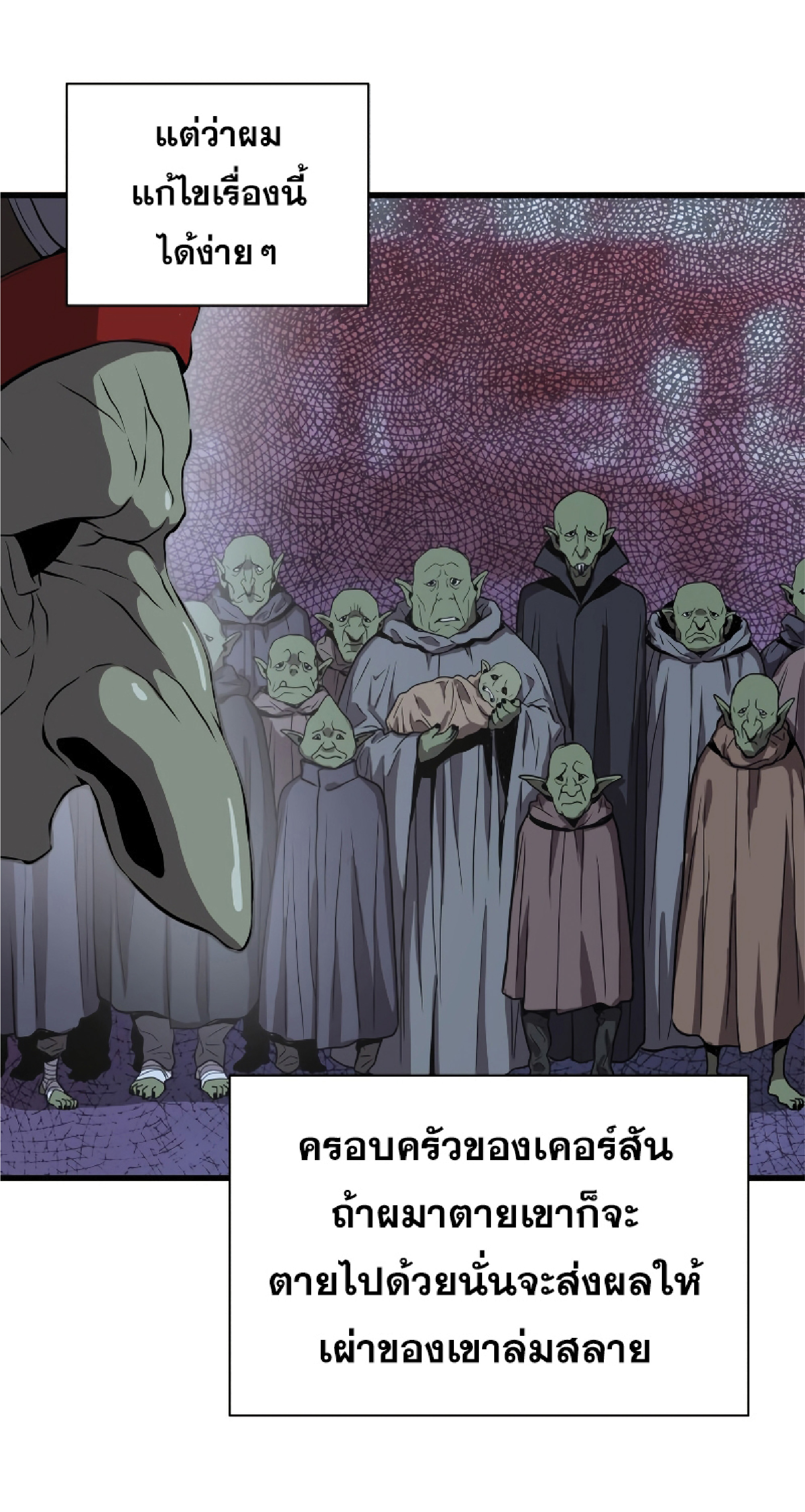 Hoarding in Hell 26 (10)