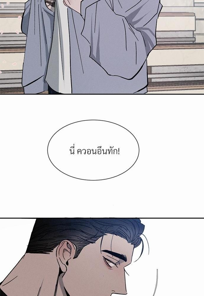 รักคนละขั้ว1 036