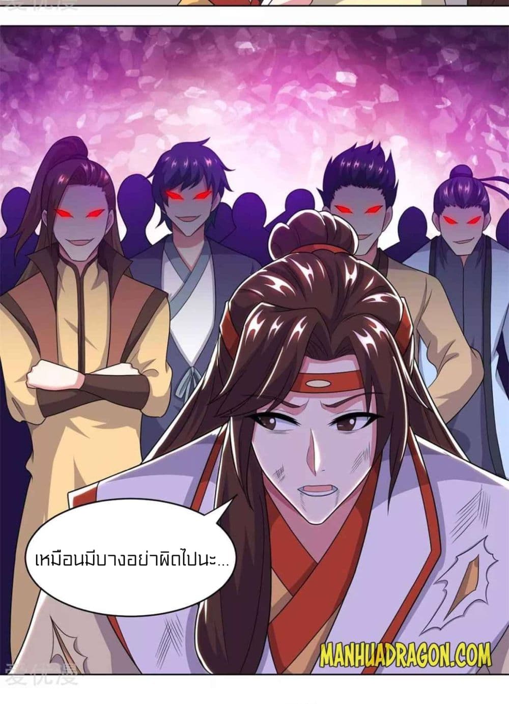 One Step Toward Freedom ตอนที่ 205 (8)