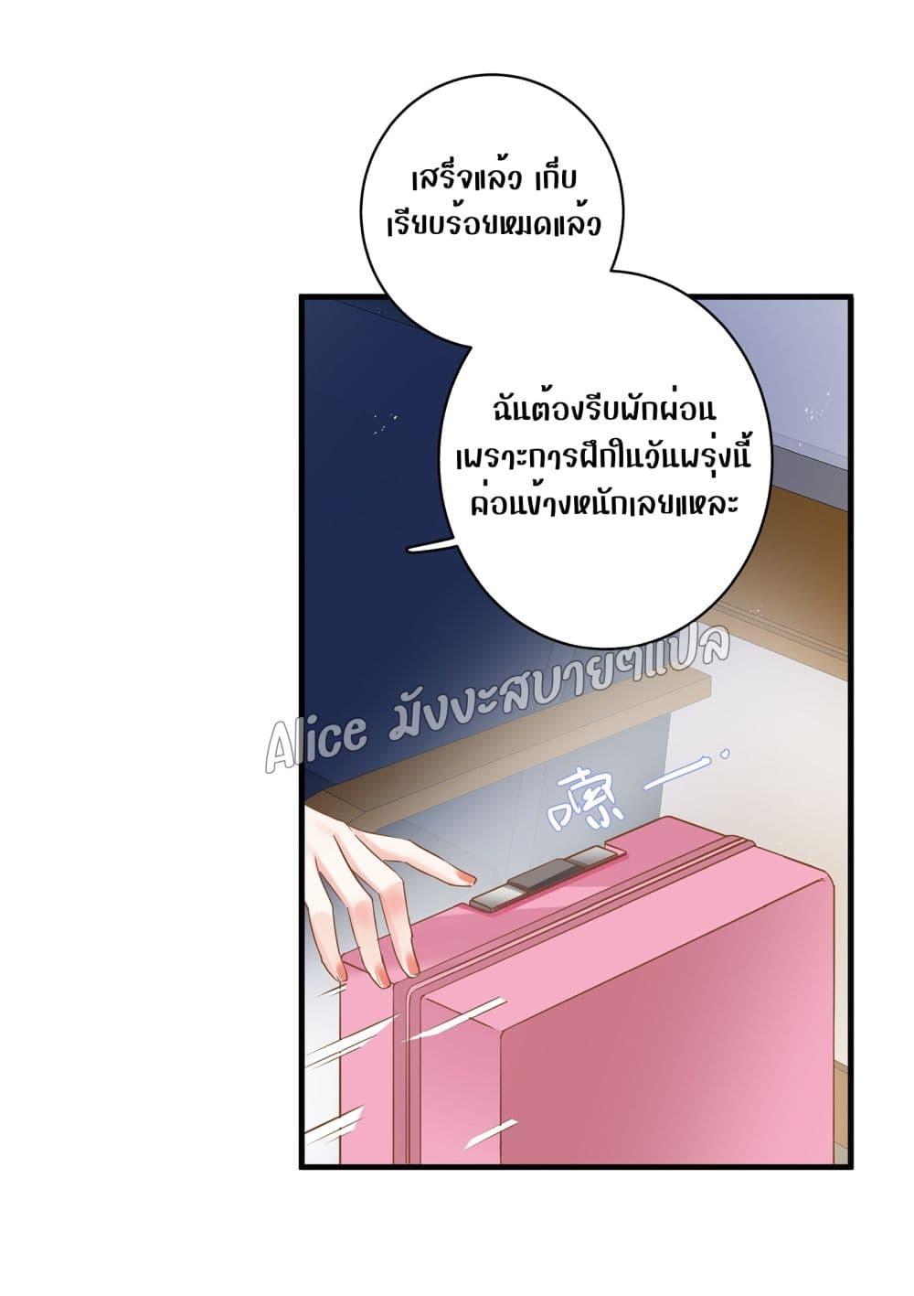 Back to Debut – กลับมาเดบิวต์อีกครั้ง ตอนที่ 6 (32)