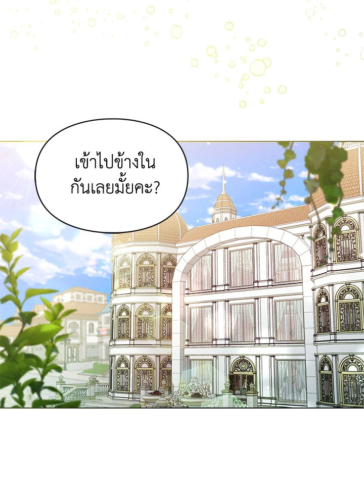 เมื่อนางเอกเล่นชู้กับคู่หมั้นฉัน 6 48