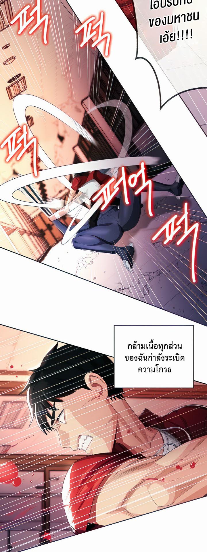 อ่านโดจิน เรื่อง Sorcery A Yokai Harem 10 04