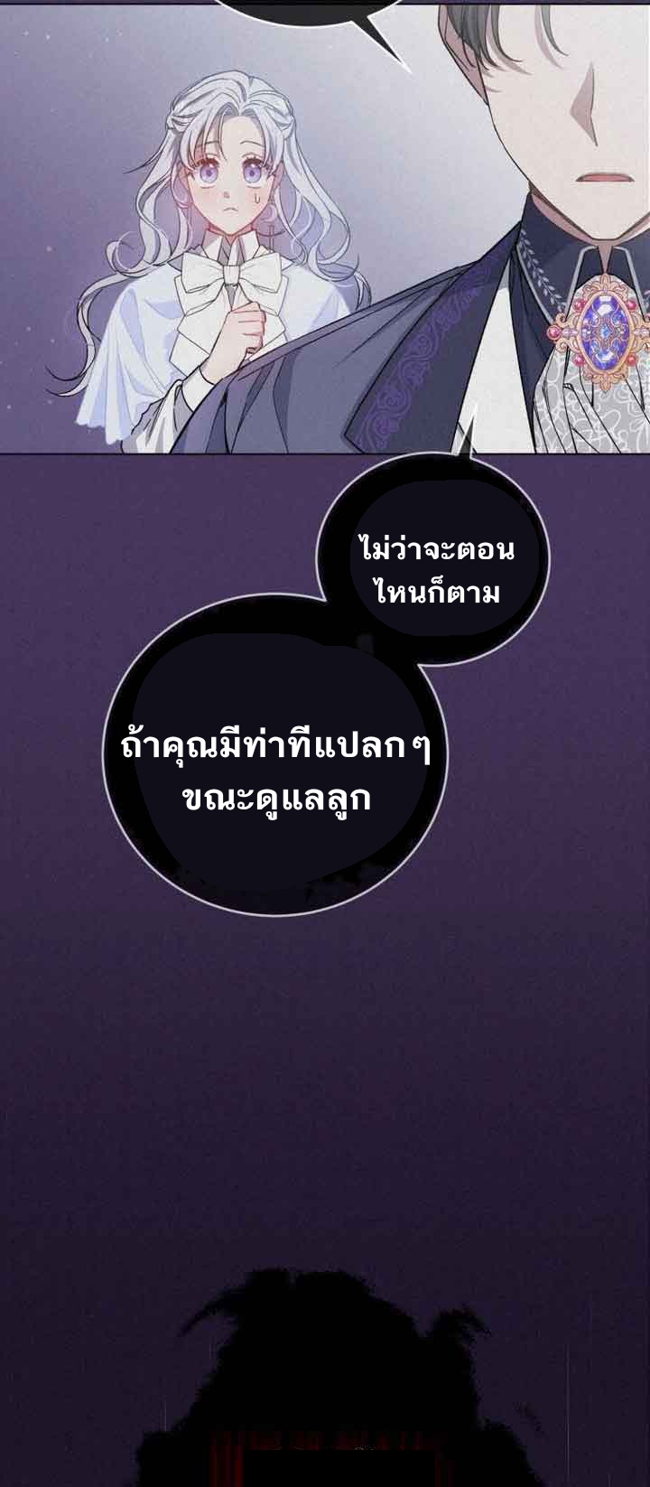 ไม่มีชื่อ 181