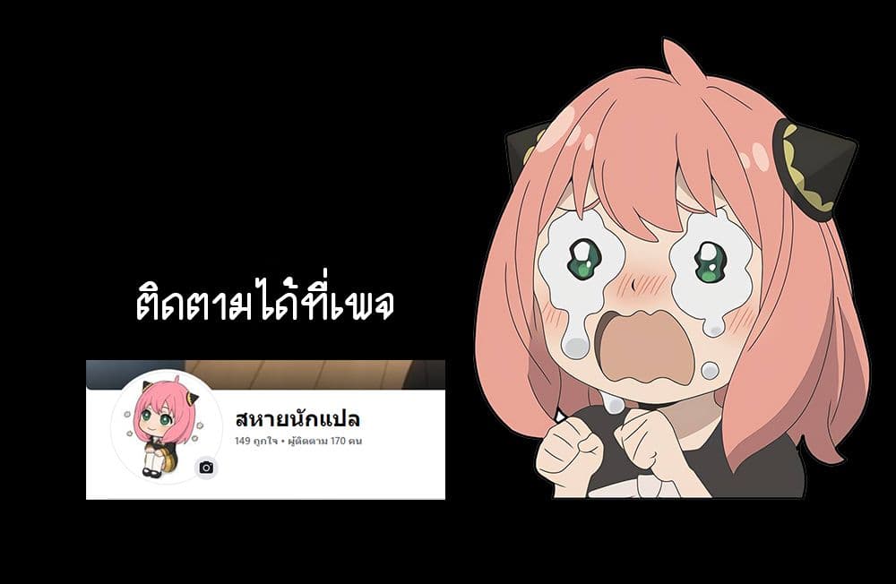 The Nebula’s Civilization ตอนที่ 6 (62)