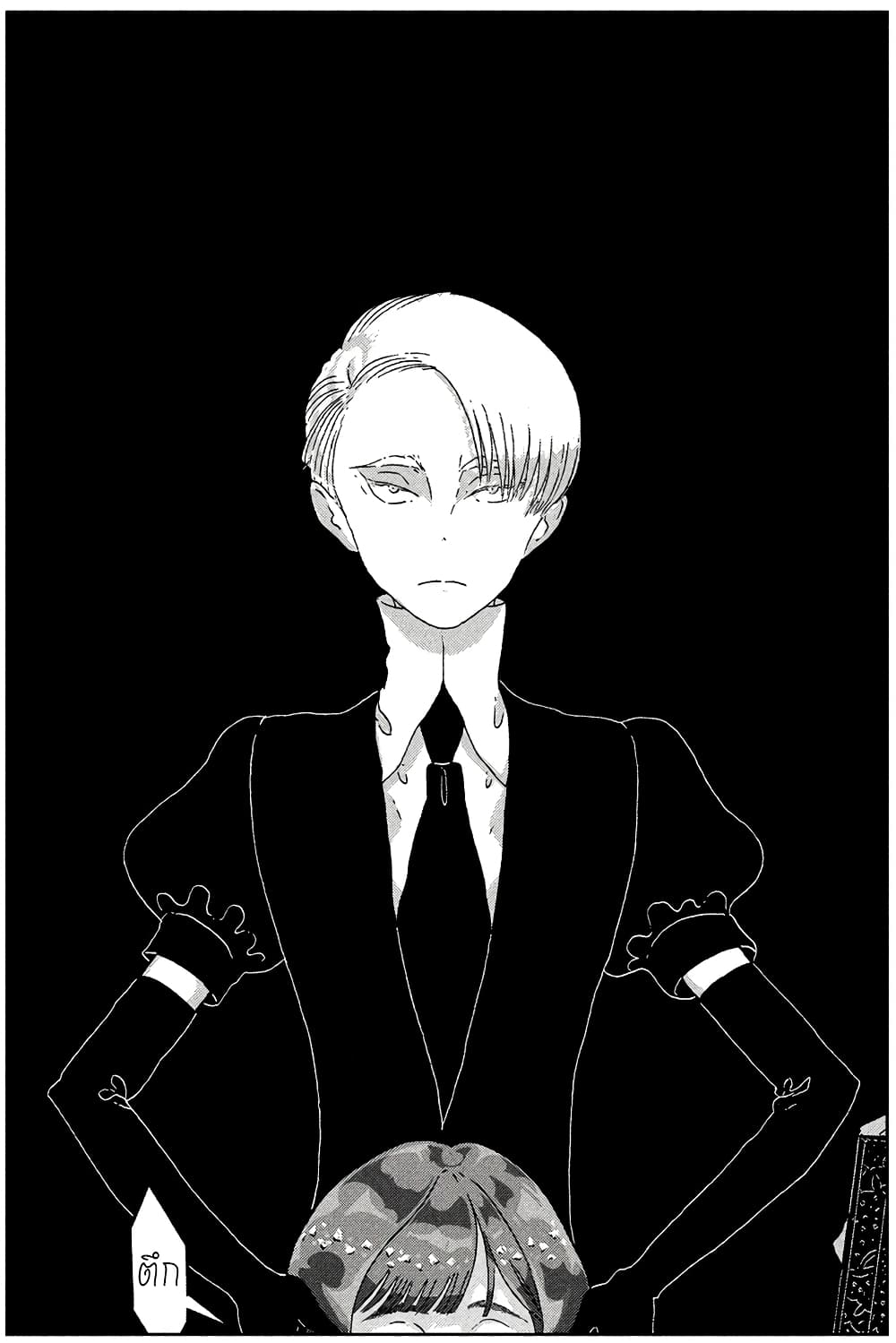 Houseki no Kuni ตอนที่ 44 (32)