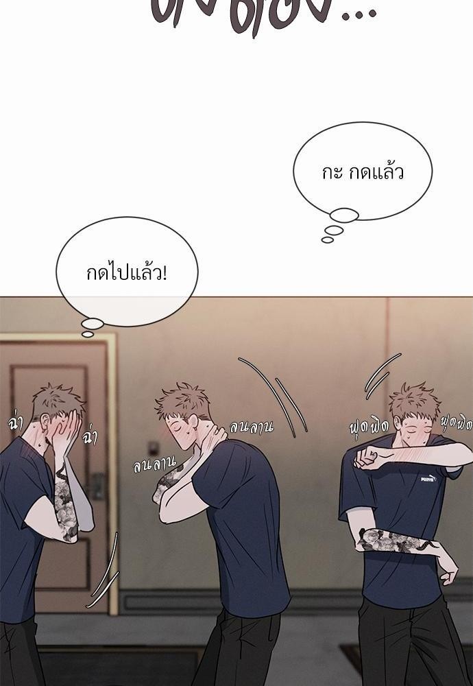 รักคนละขั้ว2 90