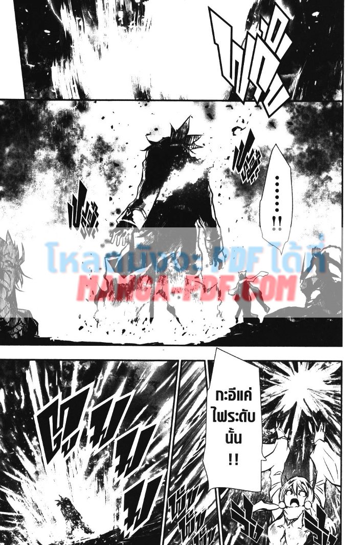 Shinju no Nectar 12 (37)