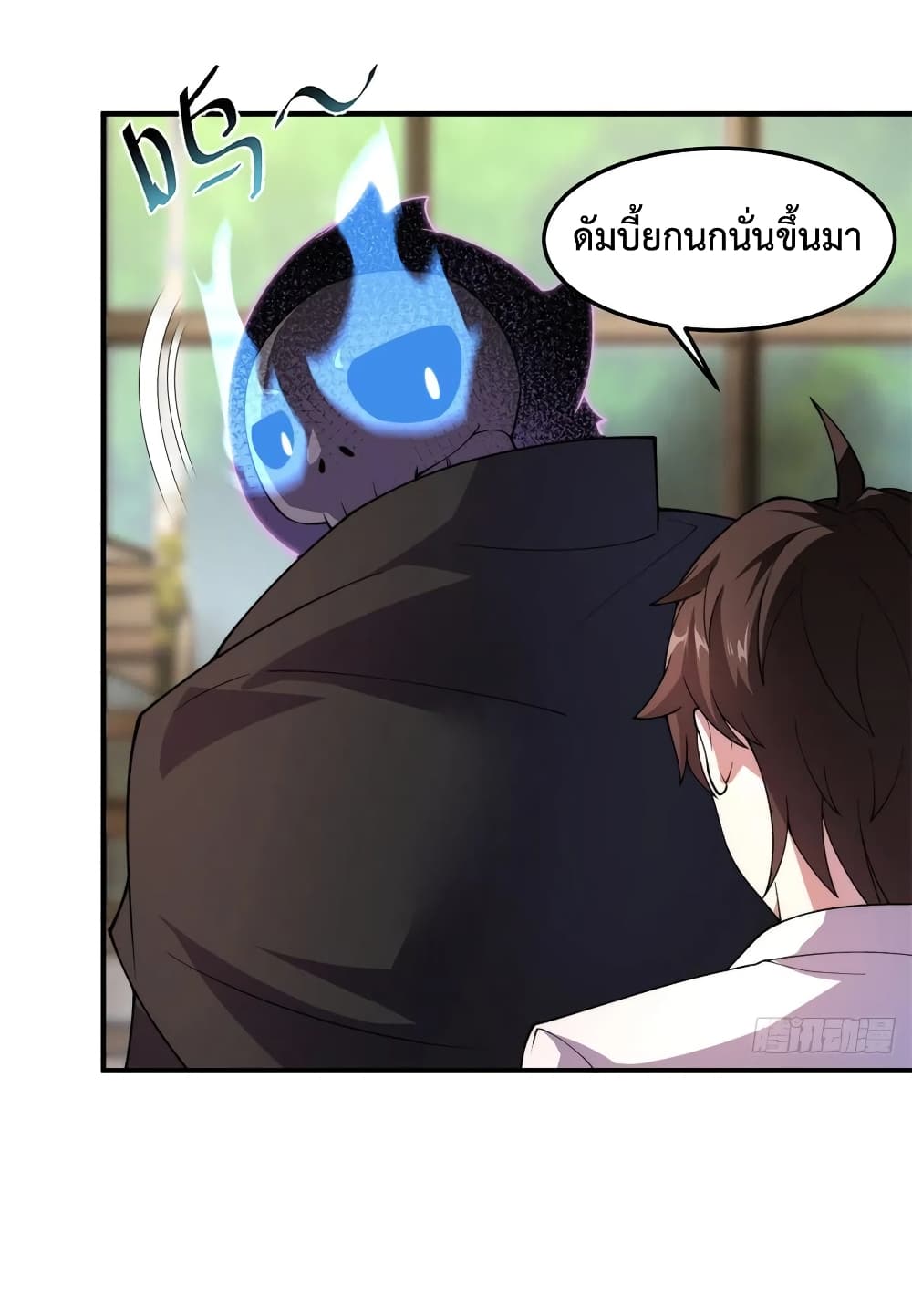 Monster Pet Evolution ตอนที่ 64 (14)