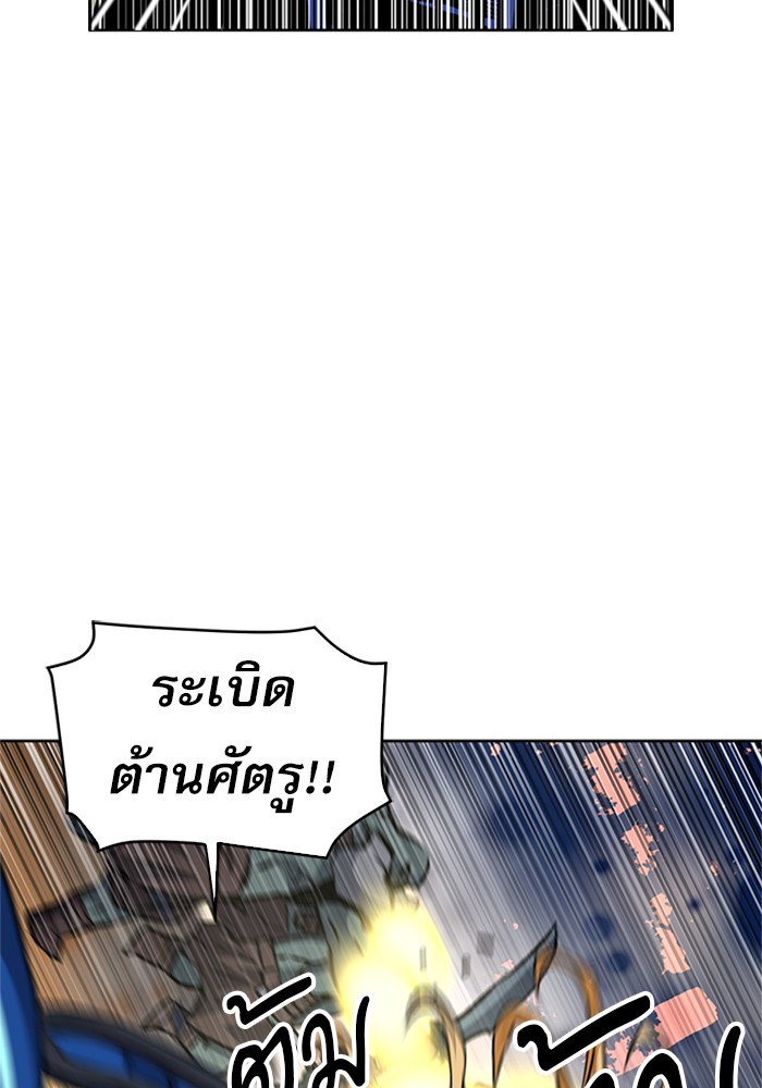 Seoul Station Druid ตอนที่27 (121)