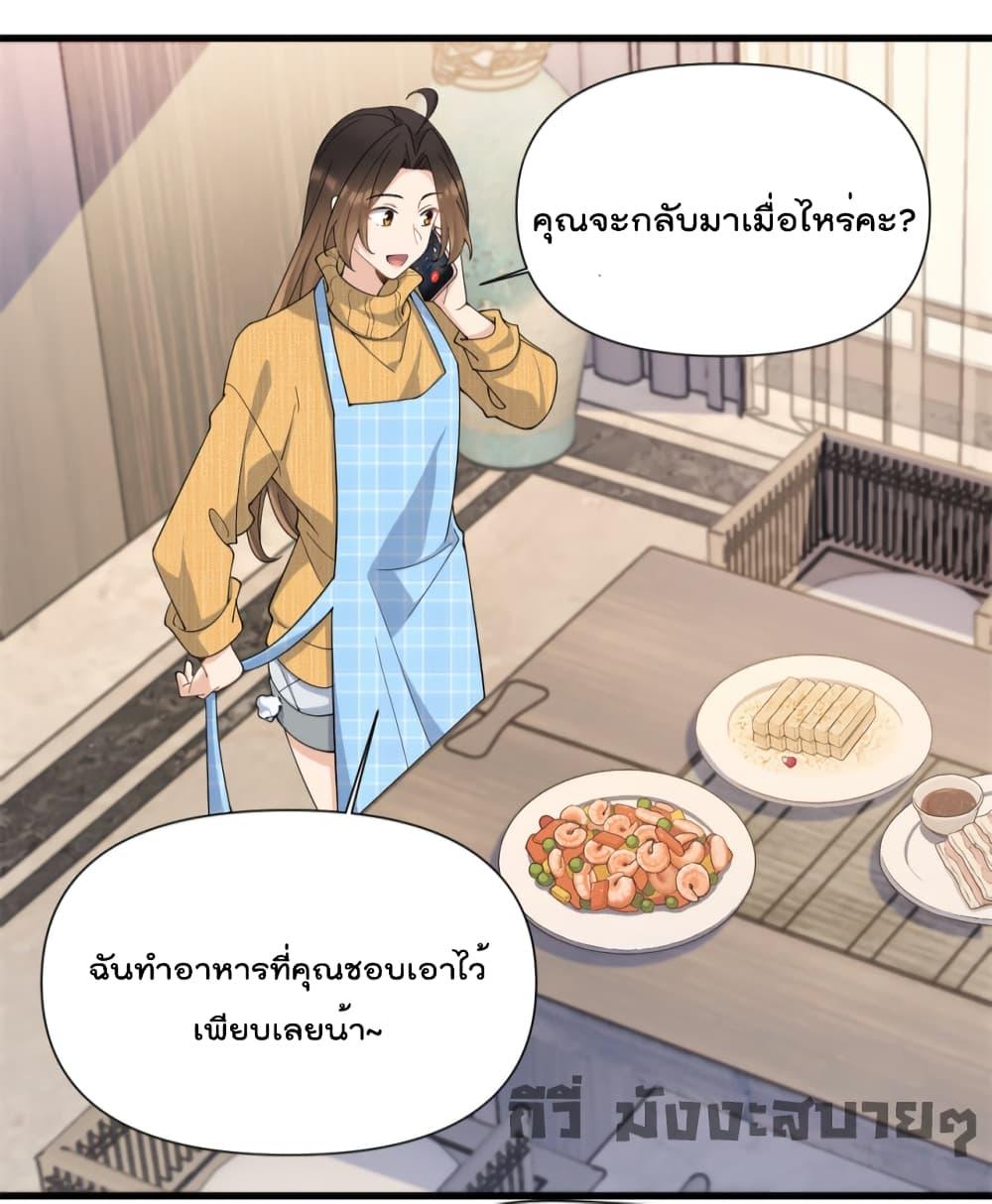 Remember Me จำฉันได้หรือเปล่า ตอนที่ 153 (28)