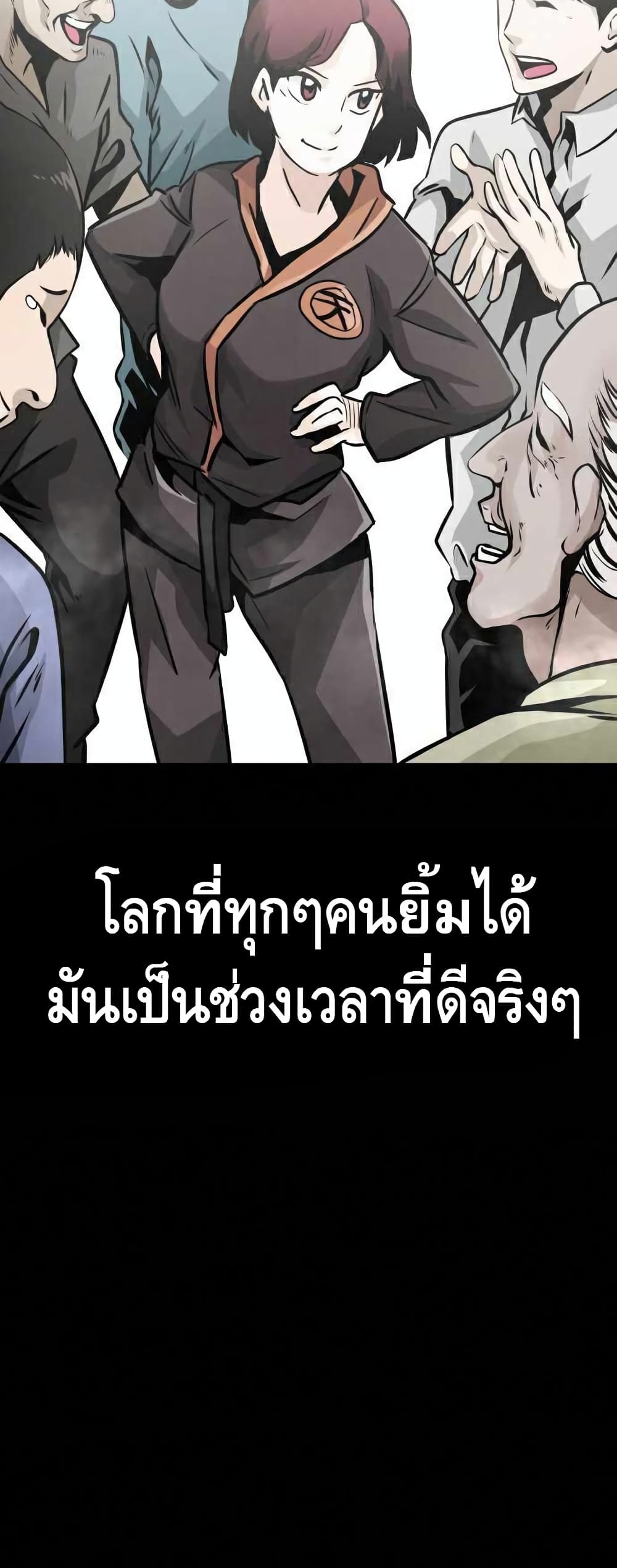 All Rounder ตอนที่ 18 (30)