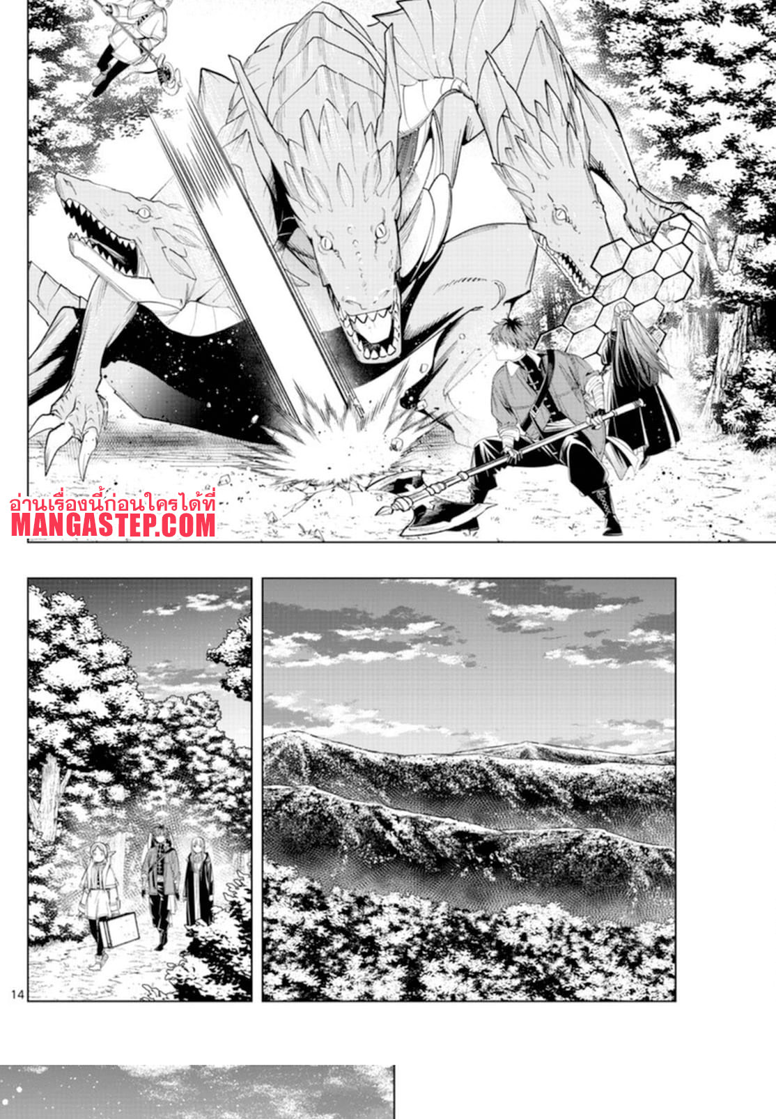 Sousou no Frieren 65 (14)