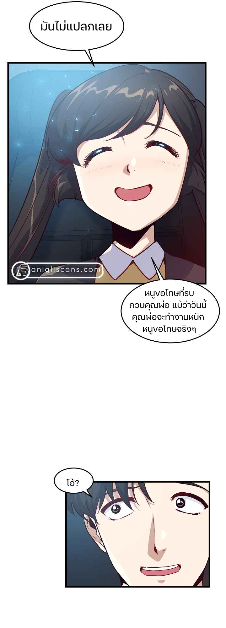 ไม่มีชื่อ 656