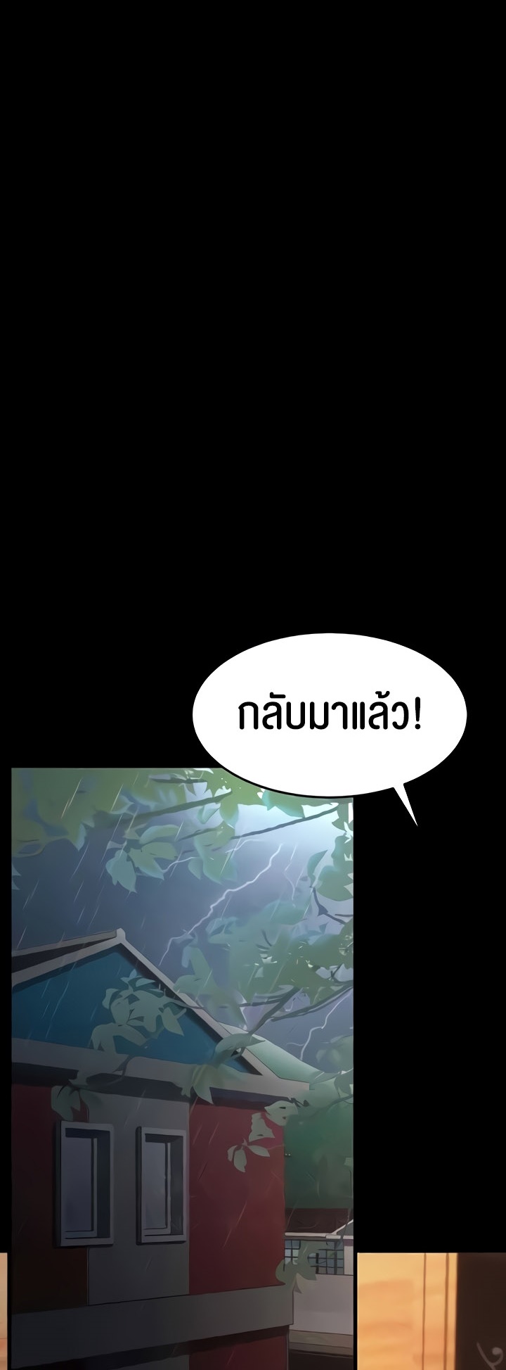 อ่านโดจิน เรื่อง Mother in Law Bends To My Will 22 59