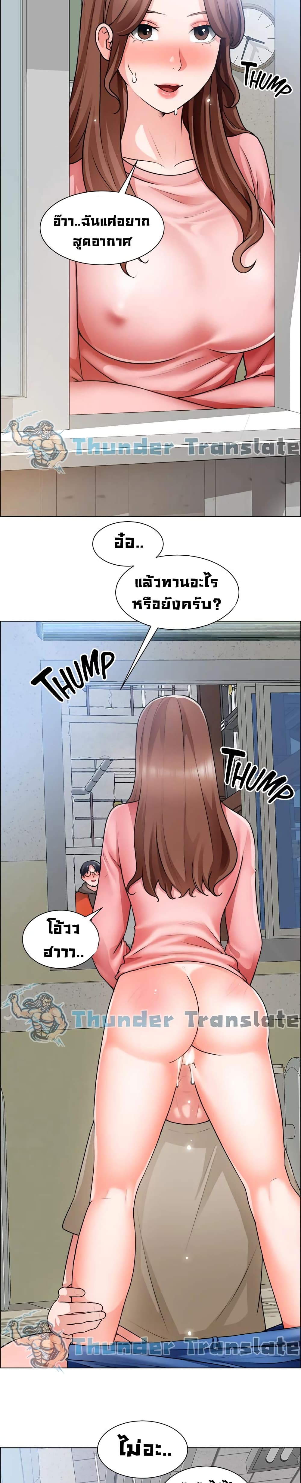 Nogada Romance วุ่นรัก นักก่อสร้าง 31 (23)